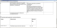 Oil pressure 642.JPG