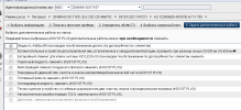 Снимок.PNG