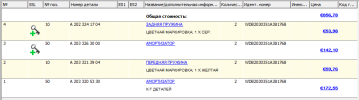 Пружины.PNG