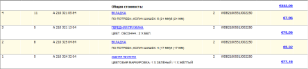 Снимок.PNG