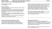 Снимок.PNG