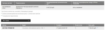 Снимок.JPG