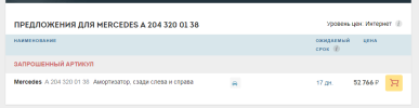 Снимок.PNG
