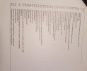 20180304_205538.jpg