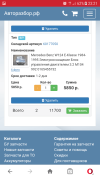 Screenshot_20180312-232108.png