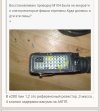 Screenshot_20180420-213641.jpg