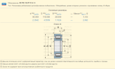BC1B322172A.png