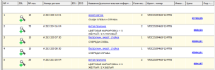 Пружины и стойки.PNG
