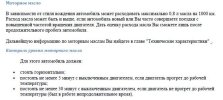 Масло.JPG