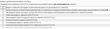 Снимок.PNG