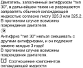 Снимок.PNG