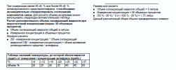 Снимок2.PNG