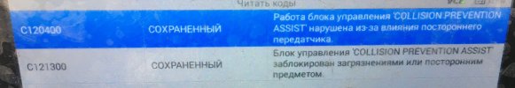 IMG_3750-14-07-18-08-27.JPG