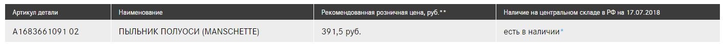 Снимок.JPG