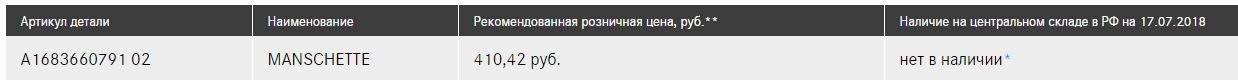 Снимок.JPG