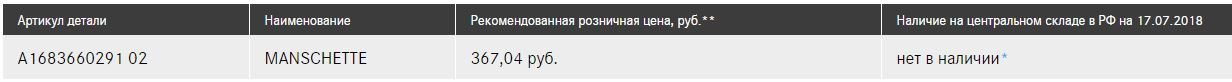 Снимок.JPG