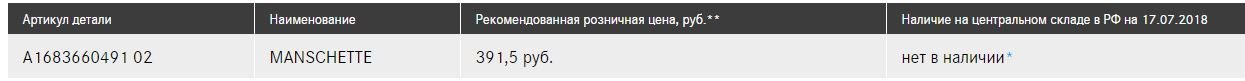 Снимок.JPG