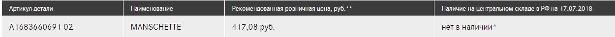 Снимок.JPG