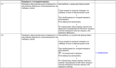 Снимок.PNG