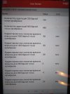 2018-08-21 20-17-07.JPG