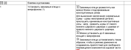 Снимок.PNG
