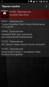 Screenshot_20181014-094201.jpg