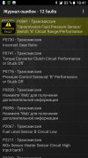 Screenshot_20181014-184106.jpg