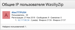 Снимок экрана 2018-12-08 в 19.26.11.png