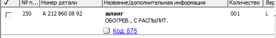 1544291517547.png
