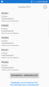 Screenshot_20181130-203222.png