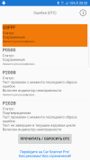 Screenshot_20181130-203233.png