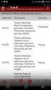 IMG-20190108-WA0002.jpg