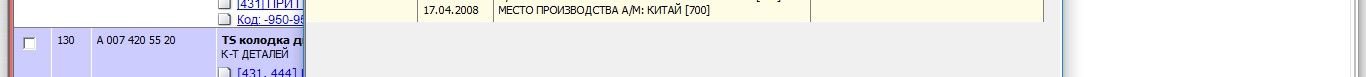 Колодки.jpg