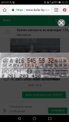 Screenshot_20190117-001919.png