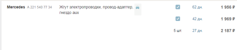 1549024773753.png