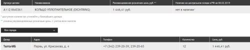 1549604885835.png