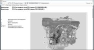 213насос.jpg