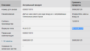 1550257943134.png