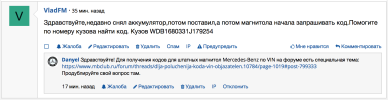 Снимок экрана 2019-02-22 в 12.12.42.png