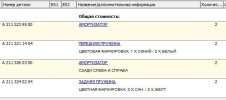 163CF553-A52C-47E8-B11E-F4EB2B991B73.jpeg