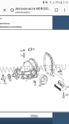 Screenshot_20190427-021448.png