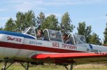 Учебно-тренировочный самолёт Як-52 Вологодского авиаспортклуба Учебно-тренировочный самолёт Як-52 Вологодского авиаспортклуба