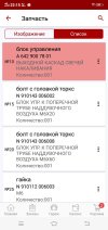 Screenshot_20190525_221553.jpg