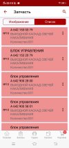 Screenshot_20190525_221544.jpg