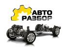 авторазбор.jpg