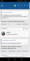 Screenshot_20190520-153017.jpg