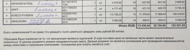 F5ABB8DB-E1B3-47F8-97D1-A04CD177106F.jpeg