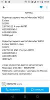 Screenshot_20190910-160830.png