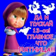 Ричмонд
