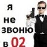 TUSHINSKIY